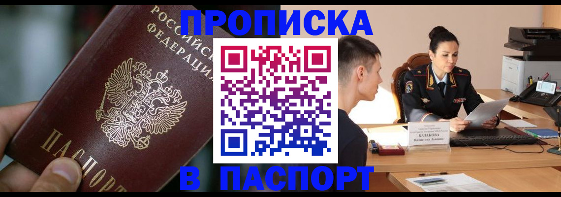 регистрация для дет. сада в Коми